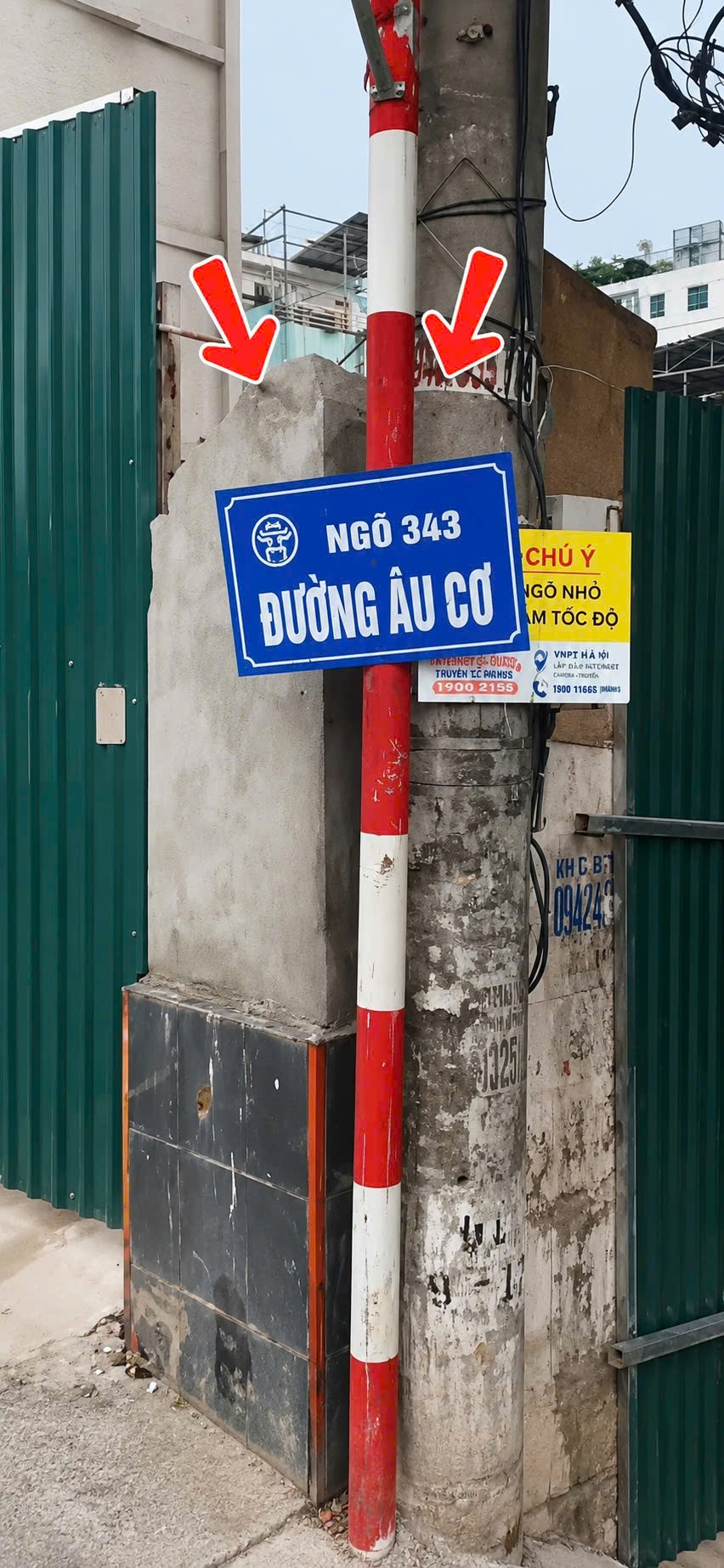 Ngõ 343 Âu Cơ
